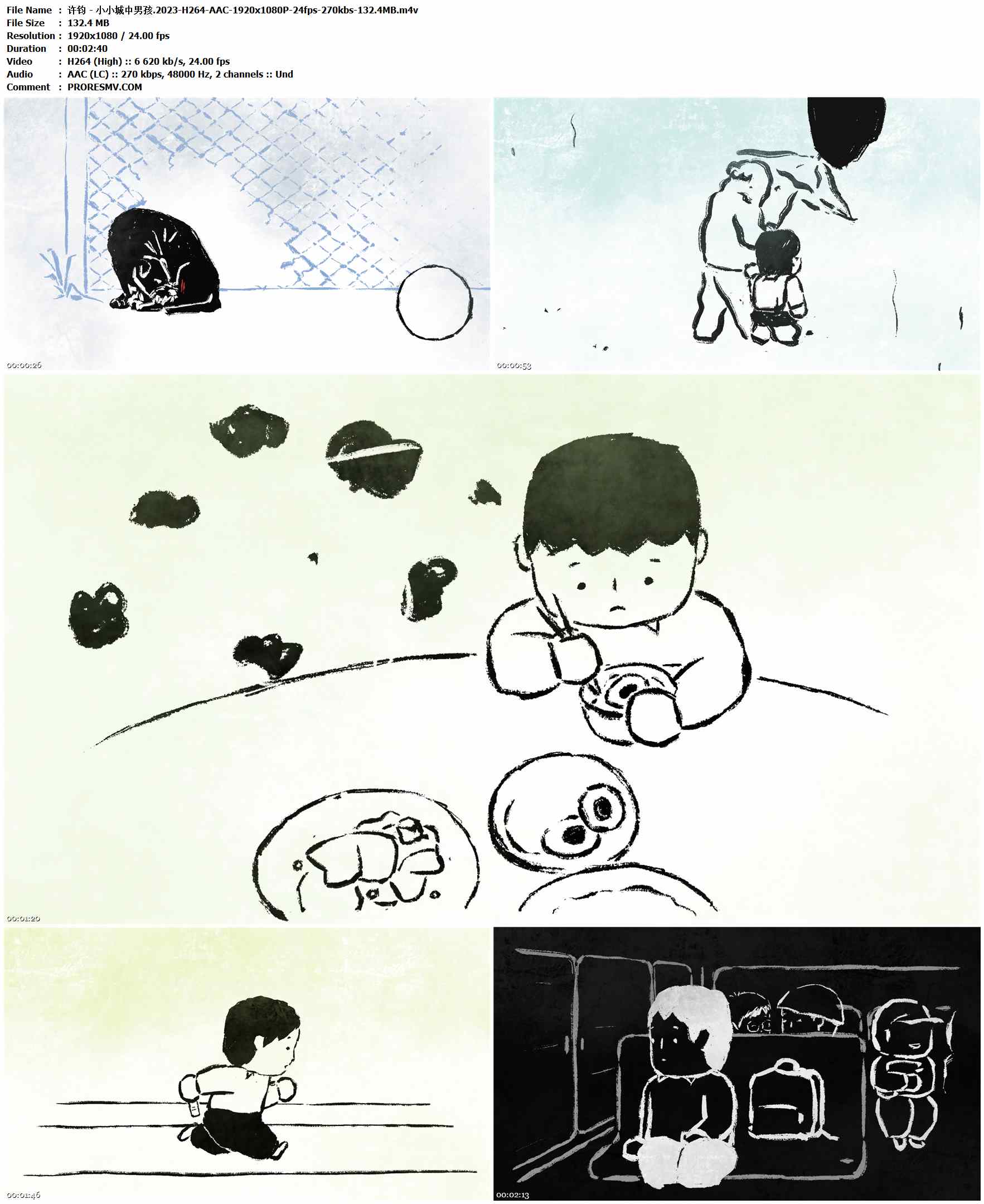 许钧 - 小小城中男孩.2023-H264-AAC-1920x1080P-24fps-270kbs-132.4MB官方MV_高清MV